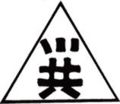 Sun Yee On Symbol (image source)